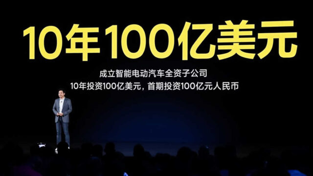 Crecimiento de Xiaomi Corporation en 2020