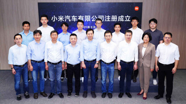 Xiaomi inició oficialmente operaciones en el mercado de vehículos eléctricos
