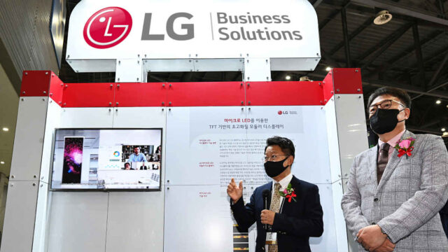 La tecnología Micro LED de LG Electronics ha sido nombrada ganadora del Premio Presidencial en la International Light Convergence EXPO 2021.