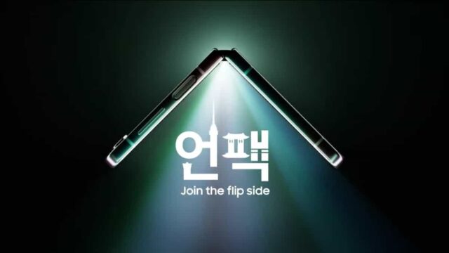 Samsung anuncia oficialmente su nuevo Galaxy Unpacked en Corea bajo el tema Join the Flip Side