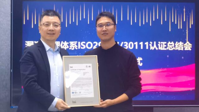 Huawei ha superado la certificación del sistema de gestión de vulnerabilidades de BSI, que abarca tres normas internacionales.